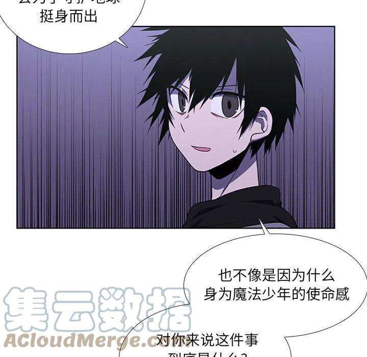 魔法少年80