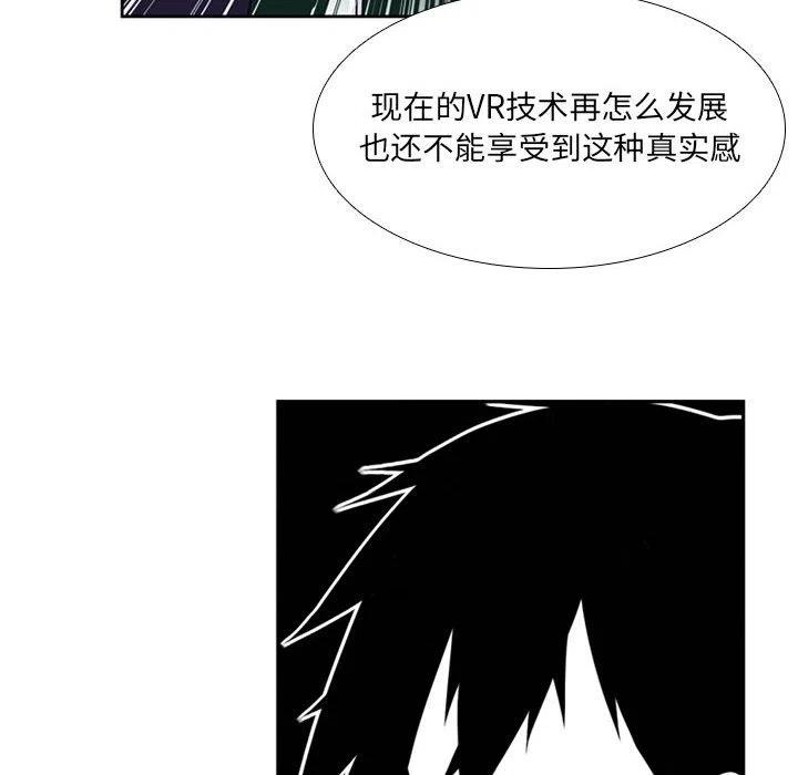 魔法少年80