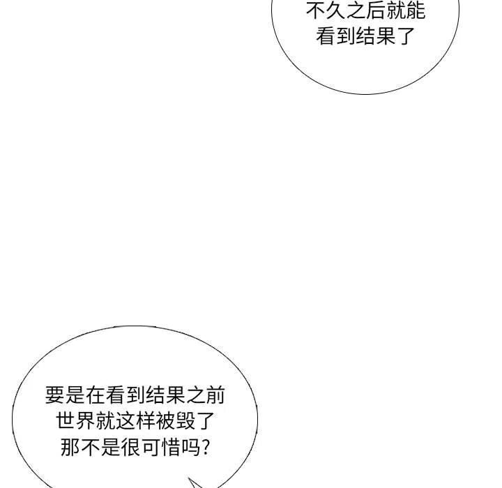 魔法少年80