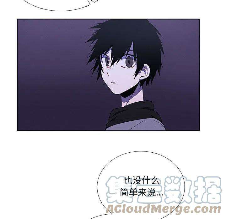 魔法少年80
