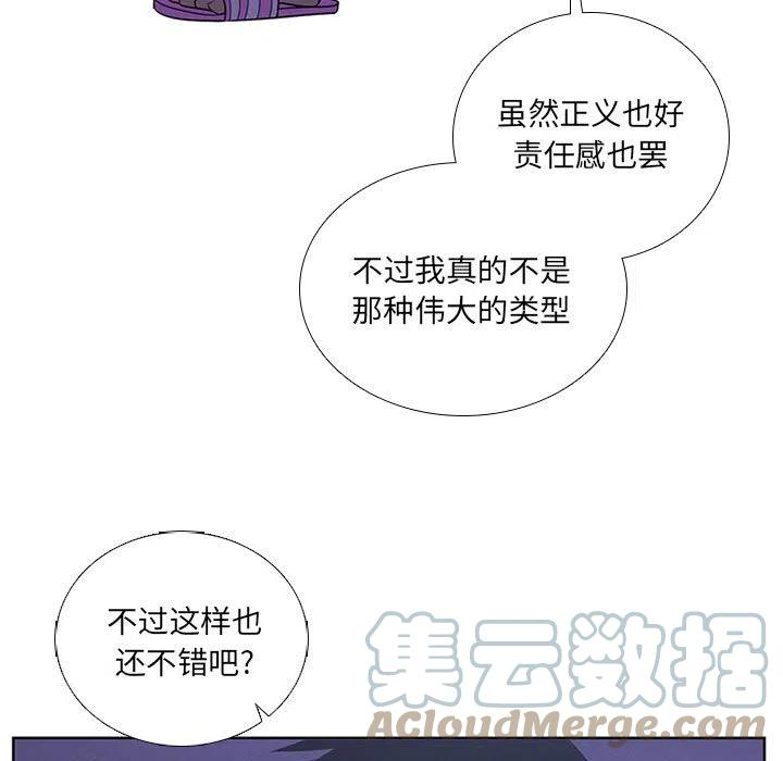 魔法少年80