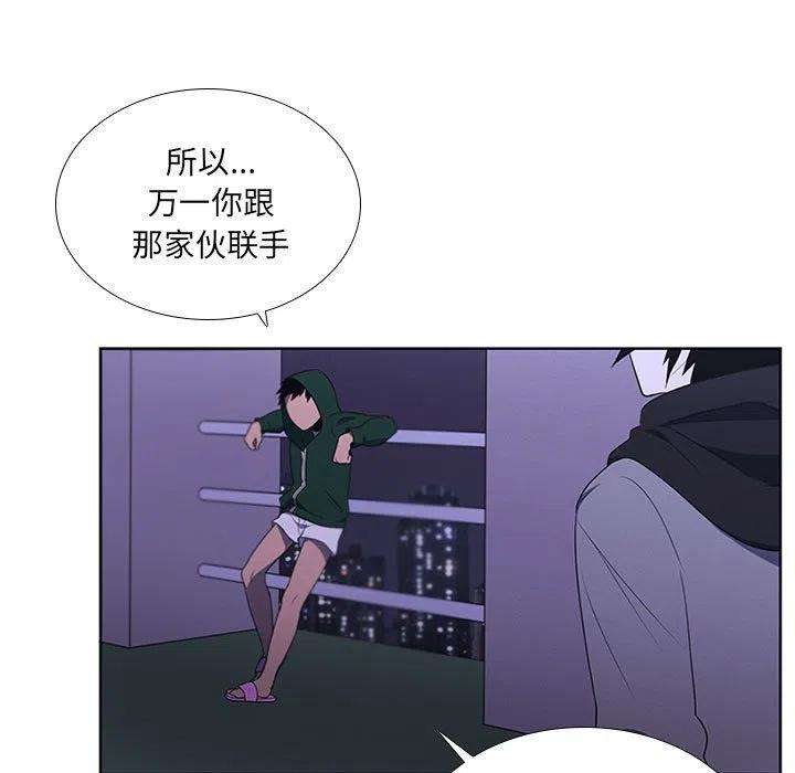 魔法少年80
