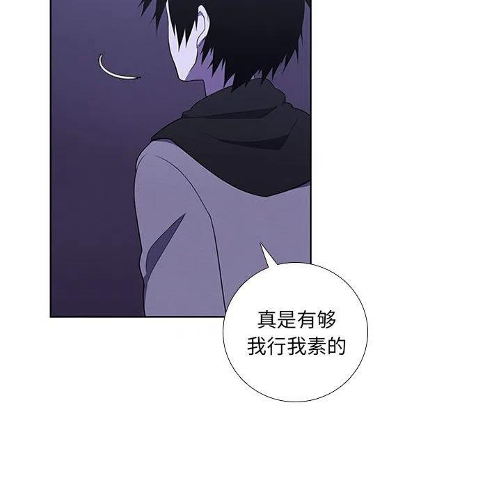 魔法少年80