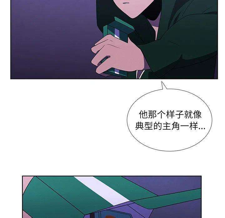 魔法少年80