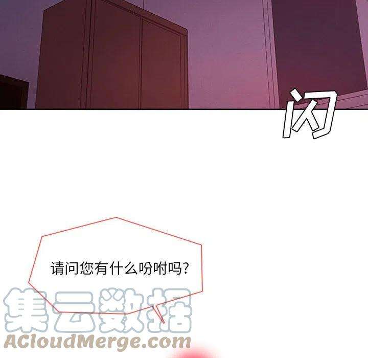 魔法少年81