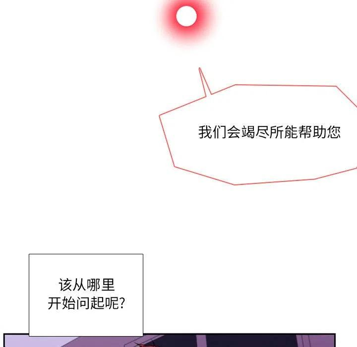 魔法少年81