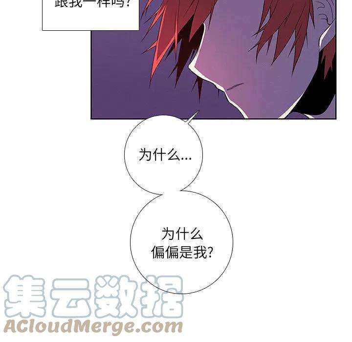 魔法少年81