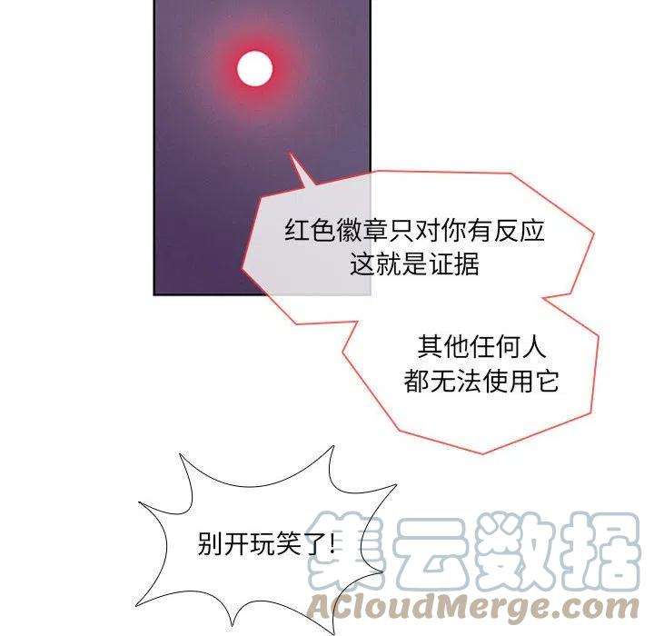 魔法少年81