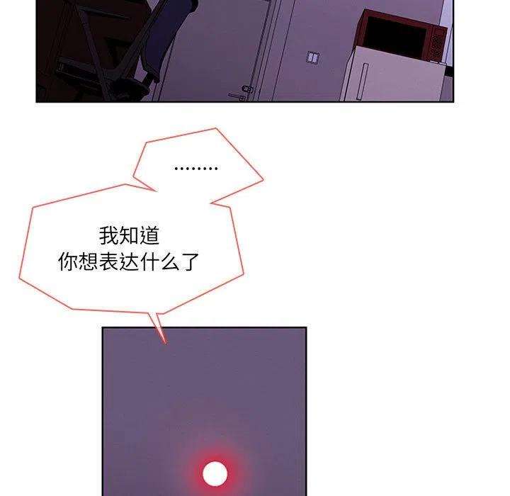 魔法少年81