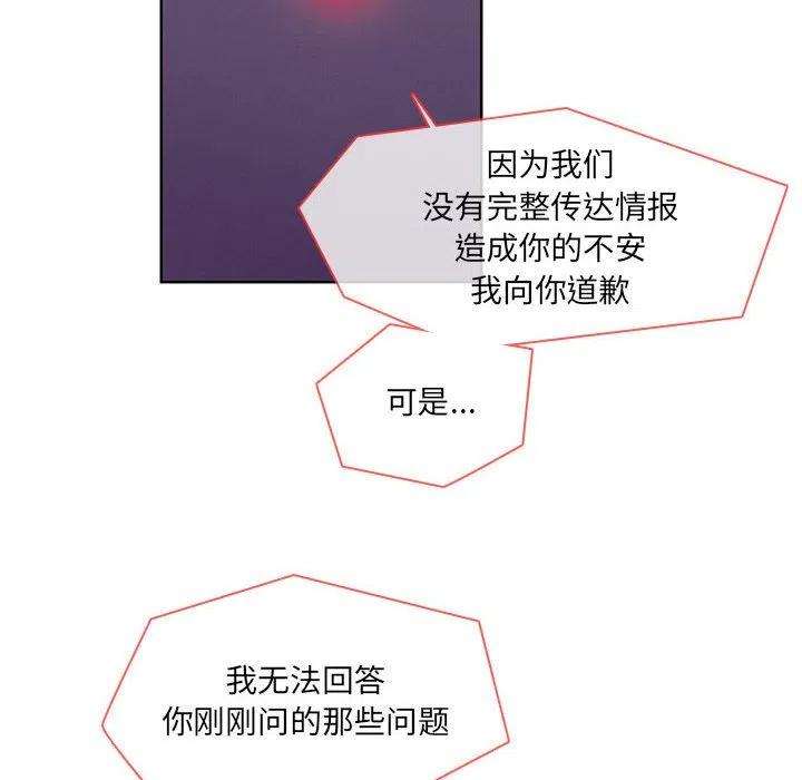 魔法少年81