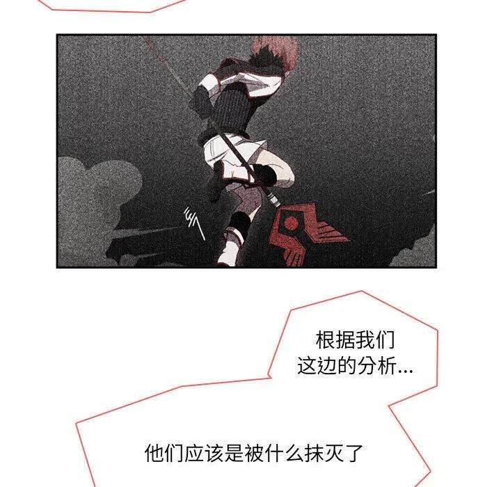 魔法少年81