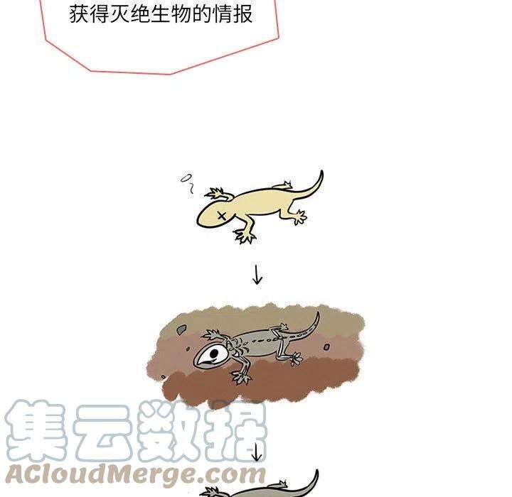 魔法少年81