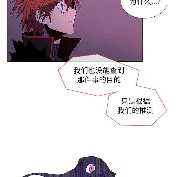 魔法少年81