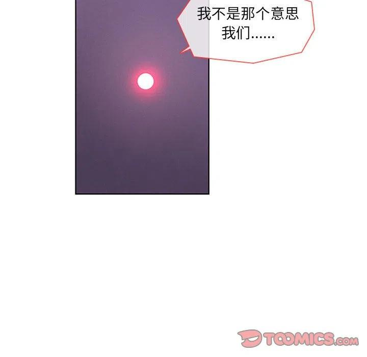 魔法少年81