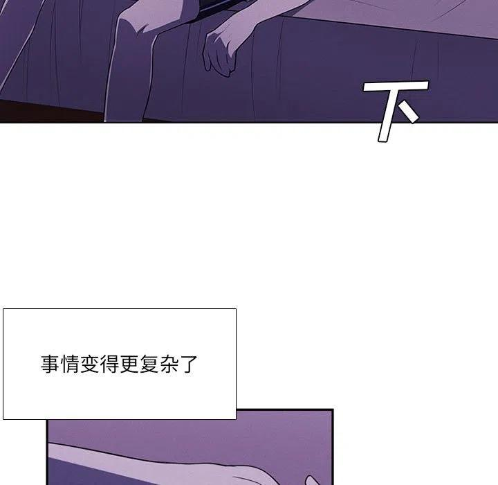 魔法少年81