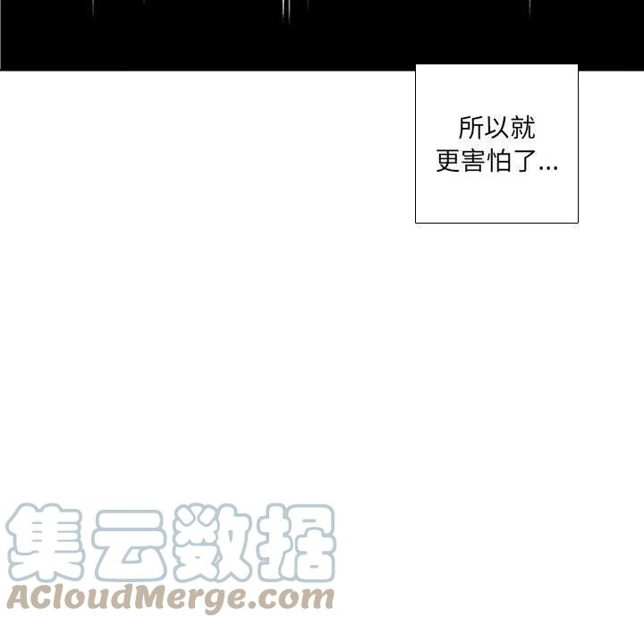 魔法少年81