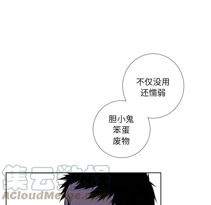 魔法少年81