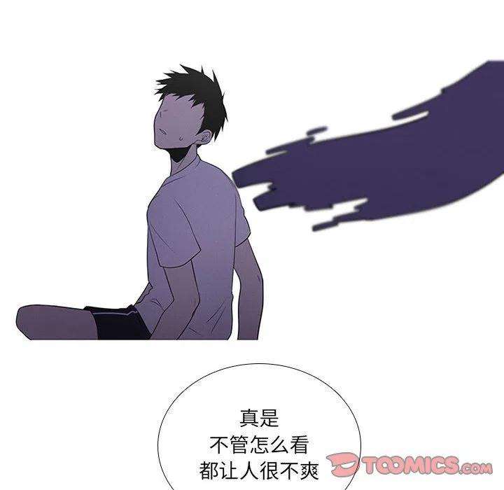 魔法少年81