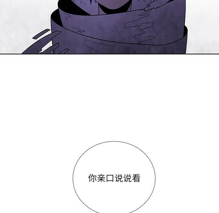 魔法少年82