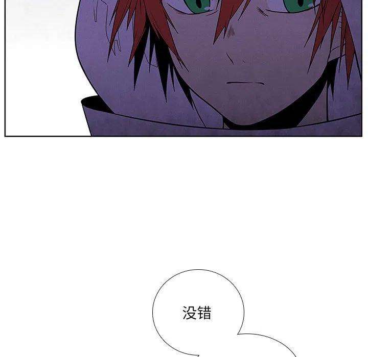 魔法少年82