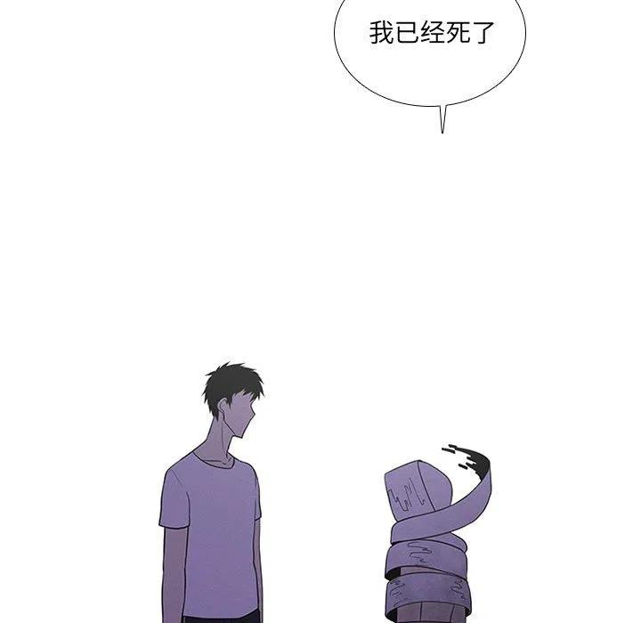 魔法少年82