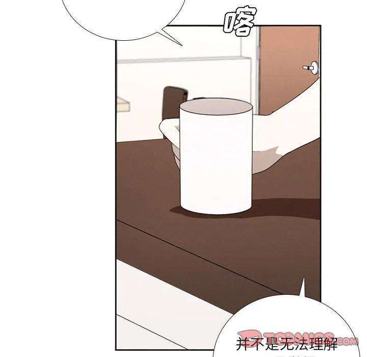 魔法少年83