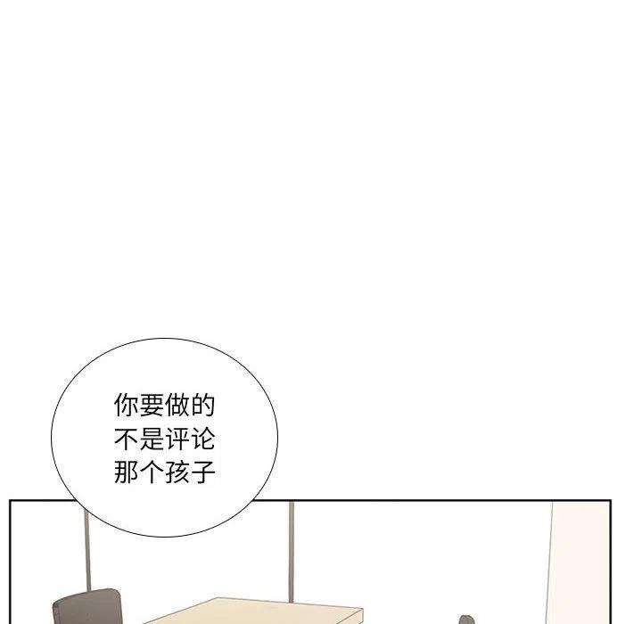 魔法少年83