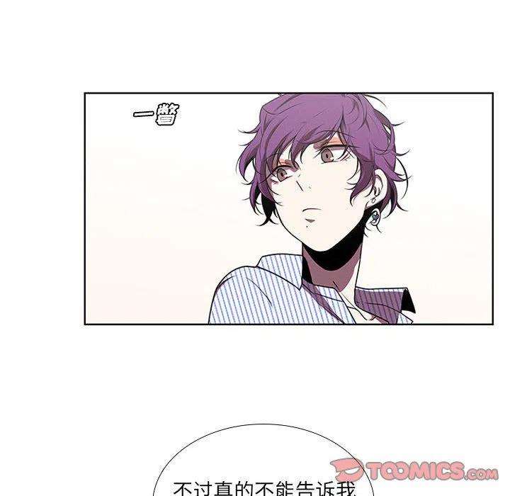 魔法少年83