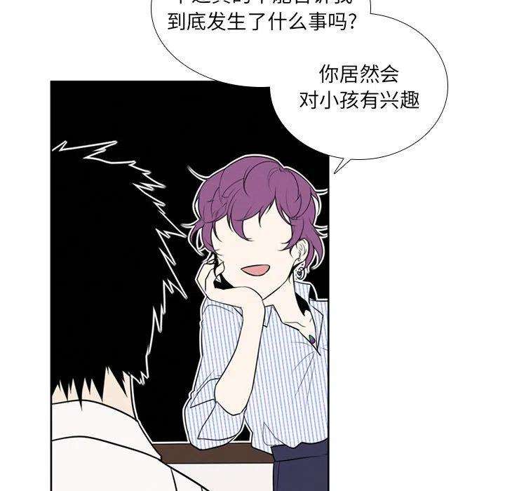 魔法少年83