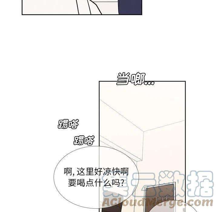 魔法少年83