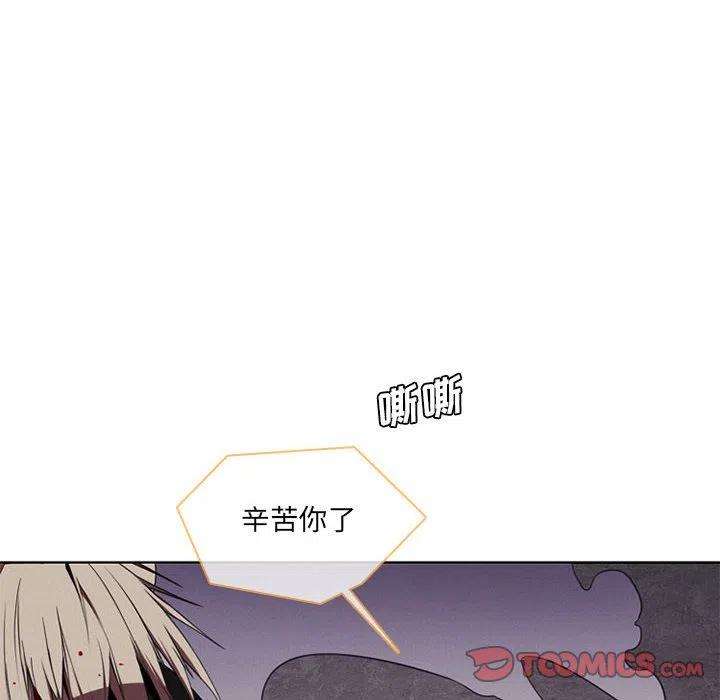 魔法少年83