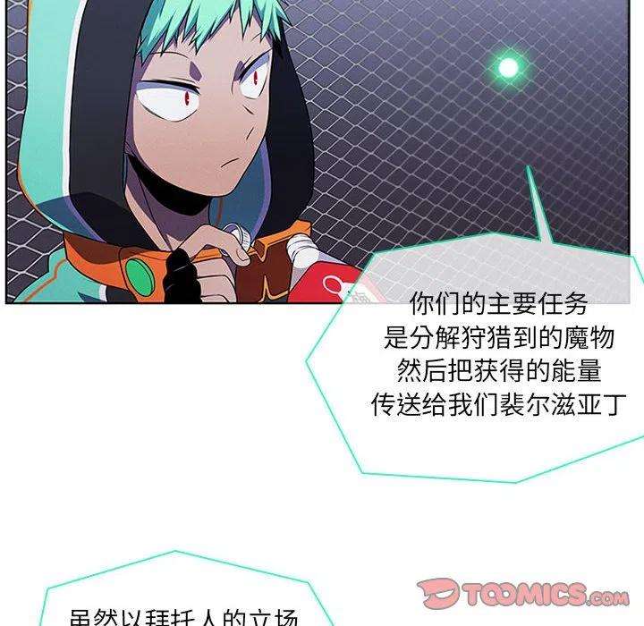 魔法少年83