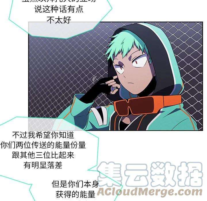 魔法少年83