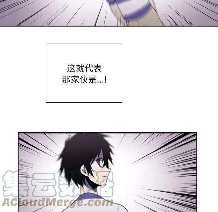 魔法少年84