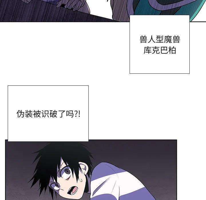 魔法少年84