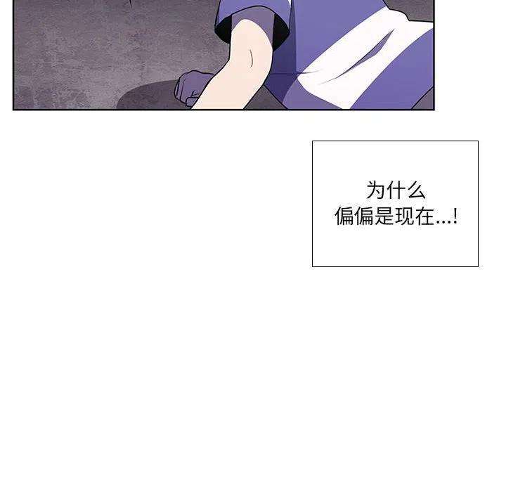 魔法少年84