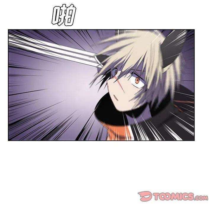 魔法少年84