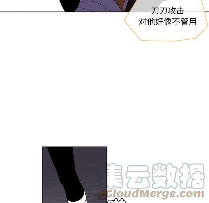 魔法少年84