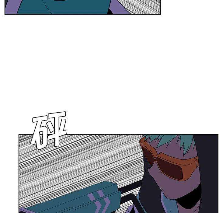 魔法少年84