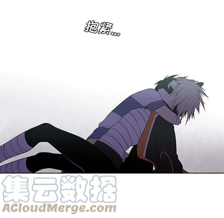 魔法少年86