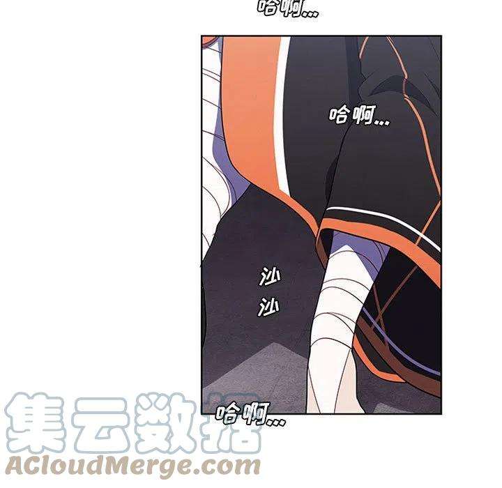 魔法少年86