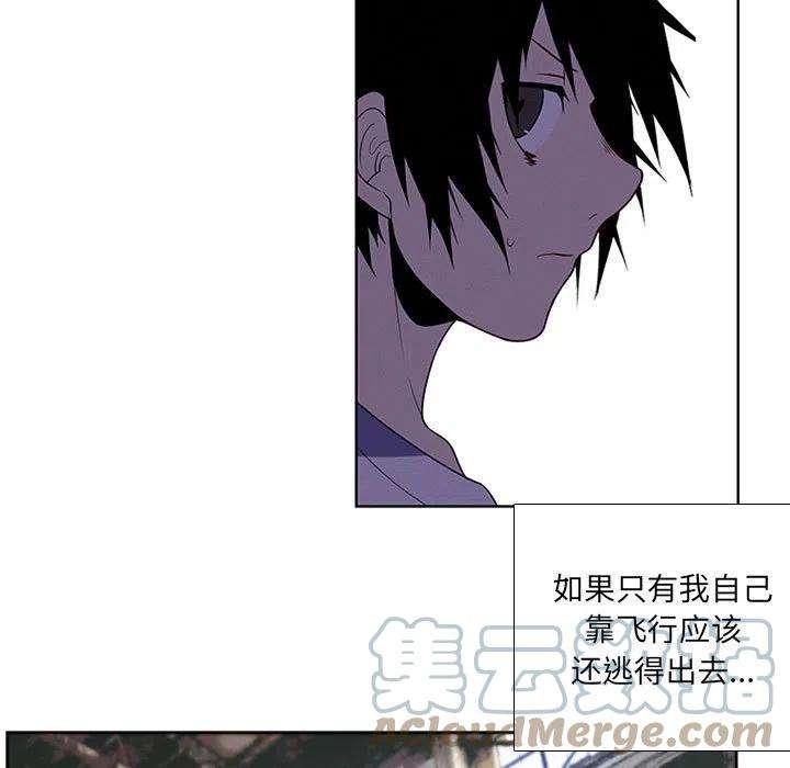 魔法少年86