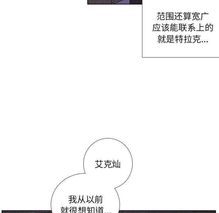 魔法少年86