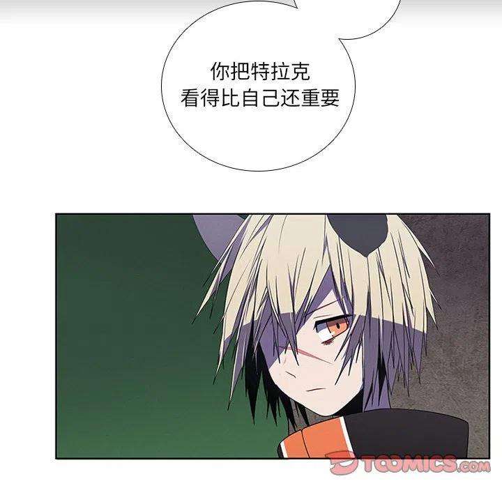 魔法少年86