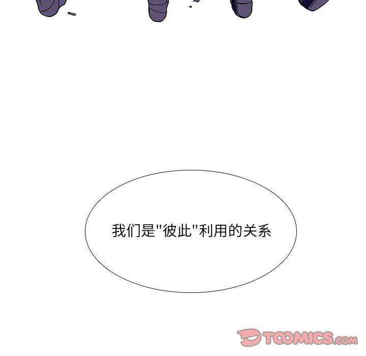 魔法少年86