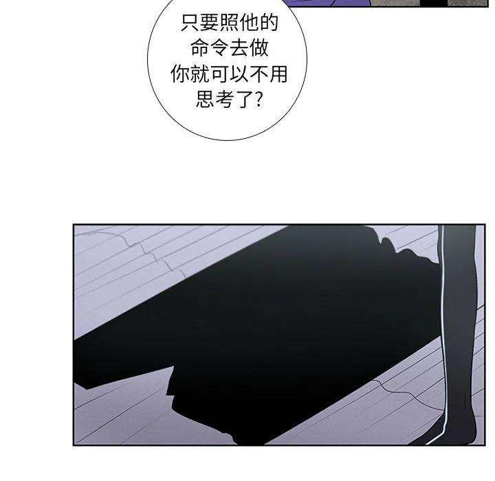 魔法少年87