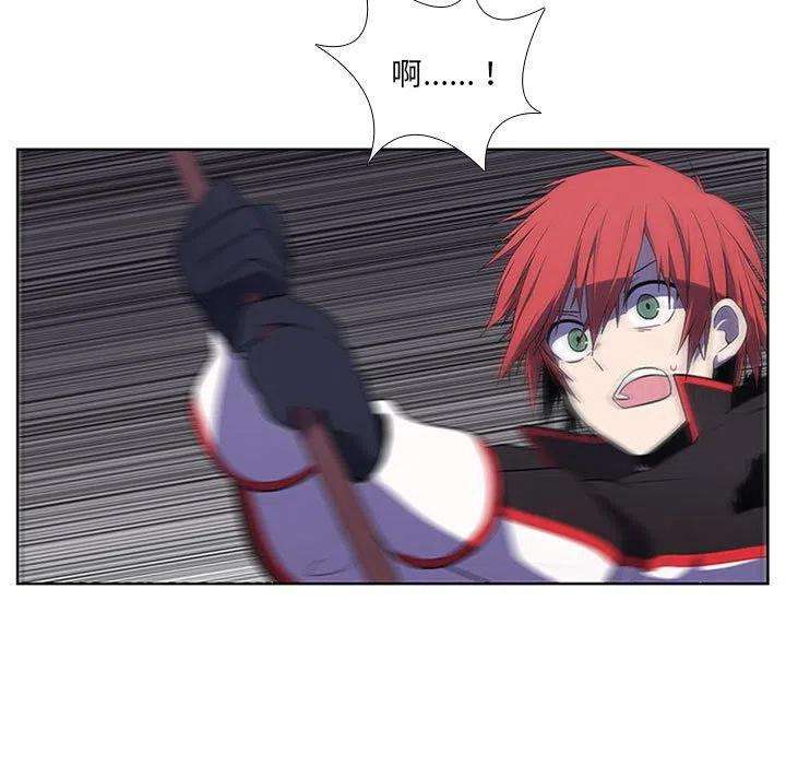 魔法少年87