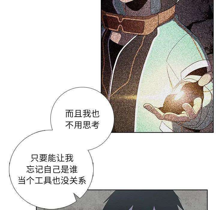 魔法少年87