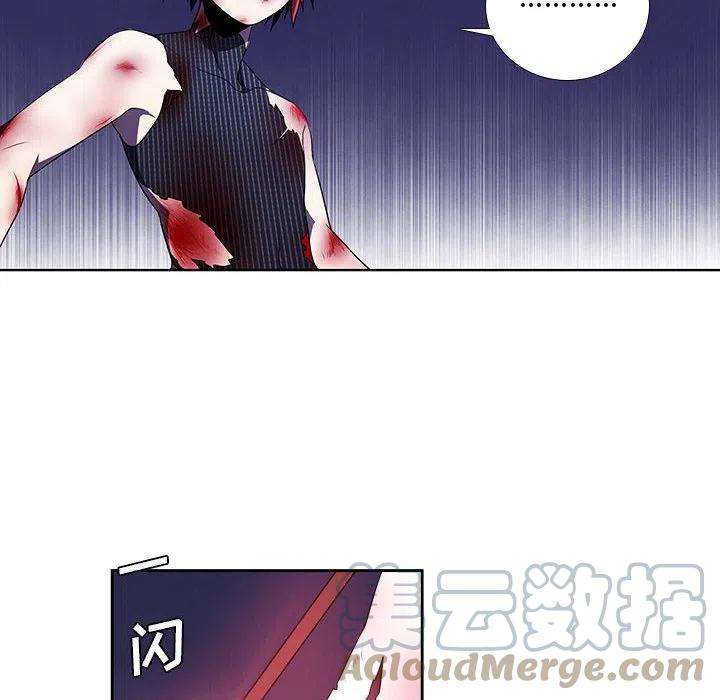 魔法少年99