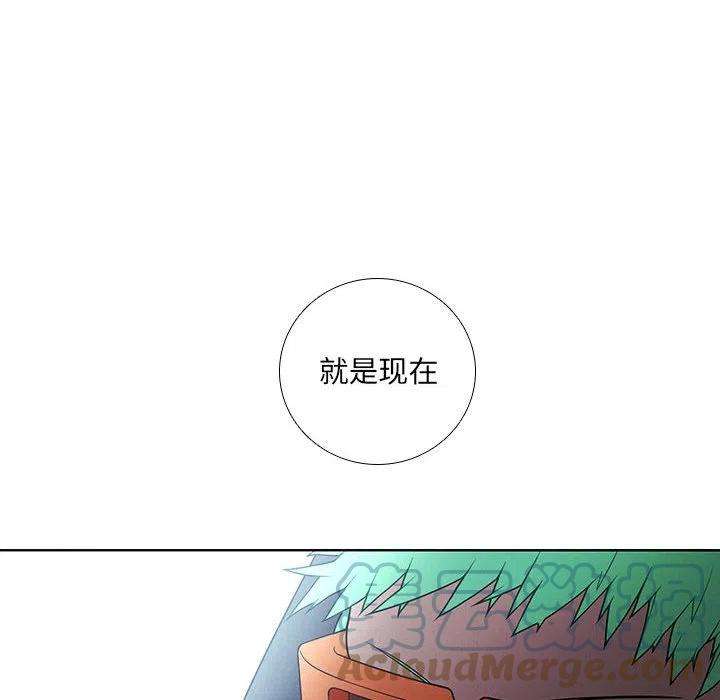 魔法少年99